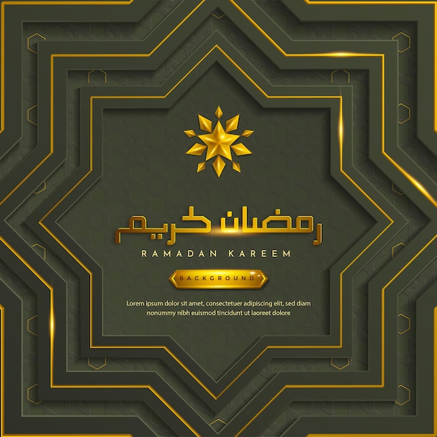 Ramadan kareem islamic greeting background with arabic pattern