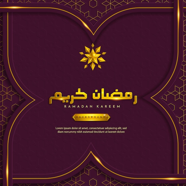 Ramadan kareem islamic greeting background with arabic pattern