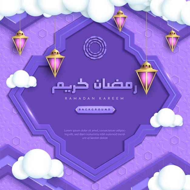 Ramadan kareem islamic greeting background with lantern cloud and arabic pattern