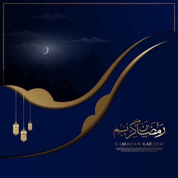 Fondo islamico della cartolina d'auguri di ramadan kareem con l'illustrazione di vettore della lanterna