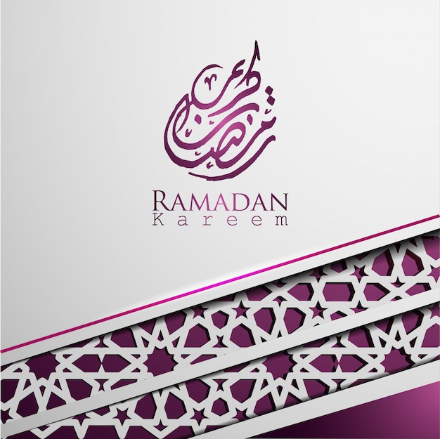 Fondo islamico dell'insegna della cartolina d'auguri di ramadan kareem