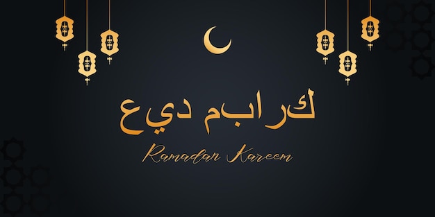 Ramadan kareem islamic greeting card design with hanging lantern on black background background vector illustration eps 10