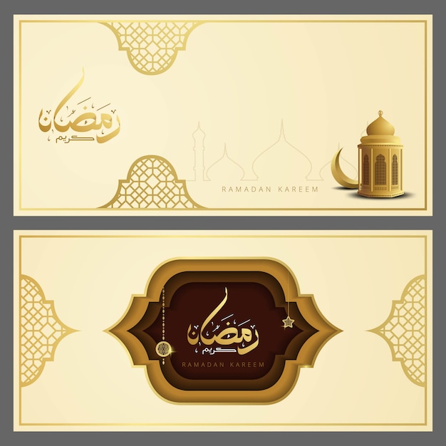 Ramadan kareem islamic greeting card