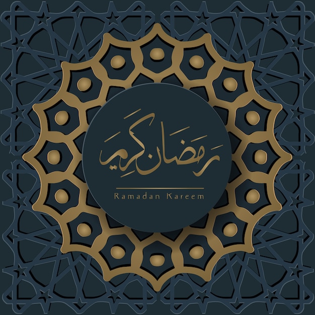 Vector ramadan kareem islamic greeting with arabic calligraphy