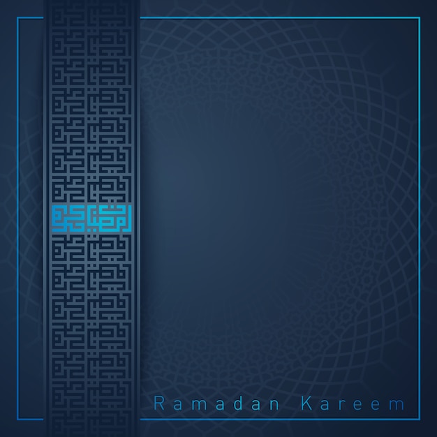 Ramadan kareem islamic greeting