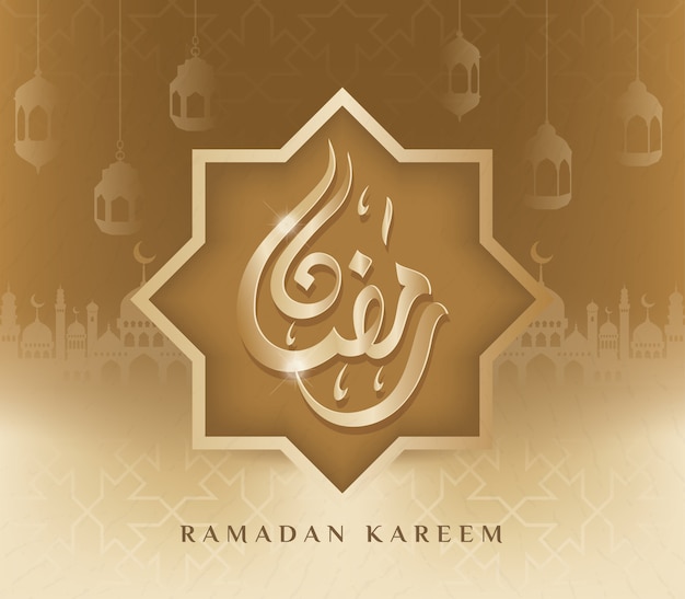 Ramadan Kareem islamic greeting