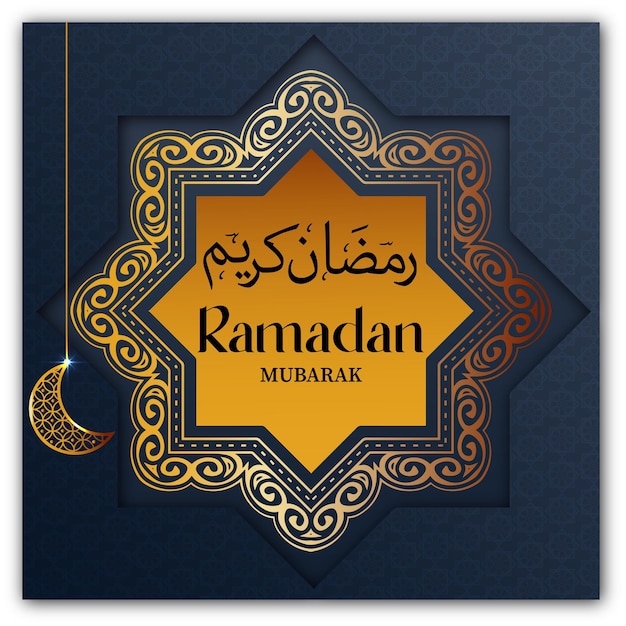 Ramadan kareem islamic month 2023 vector ramzan mubarak