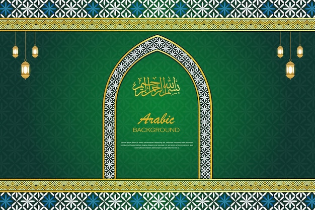 Ramadan kareem islamitisch arabisch luxe elegant achtergrondsjabloonontwerp met patroon in arabische stijl