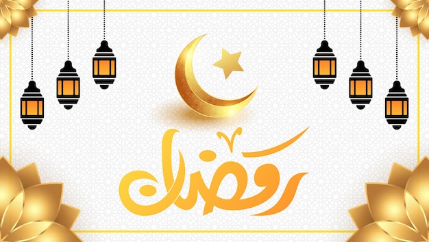 Ramadan Kareem Islamitisch Facebook-omslagontwerp