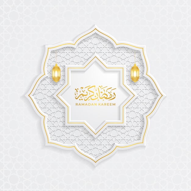 Ramadan kareem Islamitisch ontwerp met het ornamentpatroon van Marokko met lantaarn