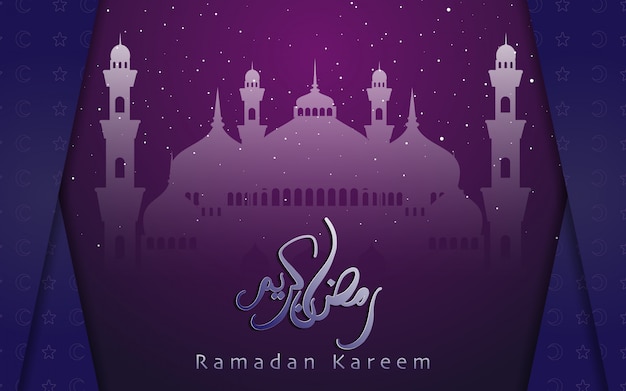 Ramadan kareem. islamitisch ontwerp