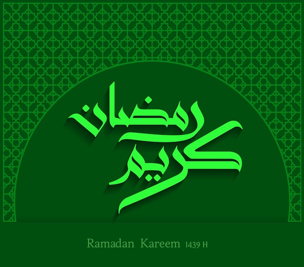 Ramadan Kareem islamitische groet ontwerp