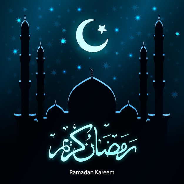 Ramadan Kareem islamitische viering