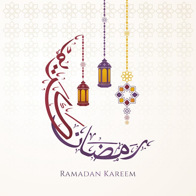 Vector ramadan kareem-kaartontwerp met arabische kalligrafie