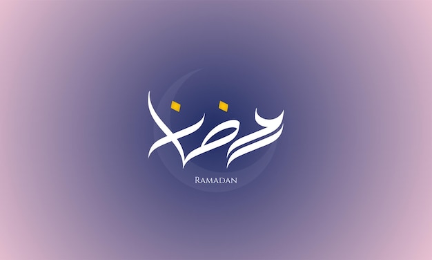 Ramadan Kareem-kaartontwerp met Arabische kalligrafie