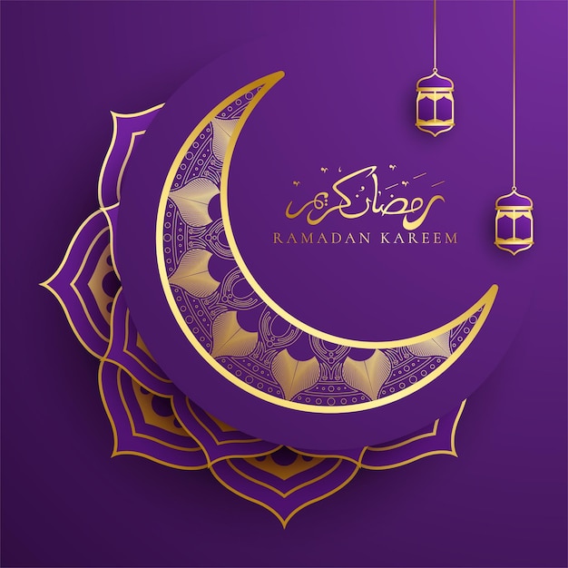 Ramadan kareem-kalligrafie betekent fijne vakantie met paarse arabesque