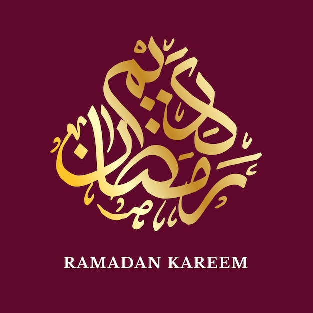 Ramadan Kareem kalligrafie