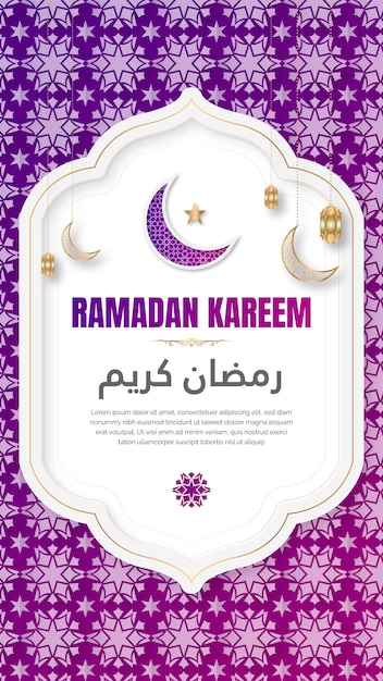 Ramadan Kareem luxe Arabisch islamitisch festival religieus Instagram en Facebook verhaal