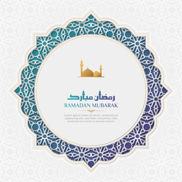 Ramadan kareem luxury ornamental greeting card con motivo arabo e cornice decorativa