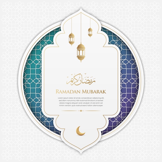 Роскошная декоративная поздравительная карточка Рамадана Карим с арабским рисунком и декоративной рамкой