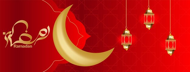 Ramadan kareem maandbanner