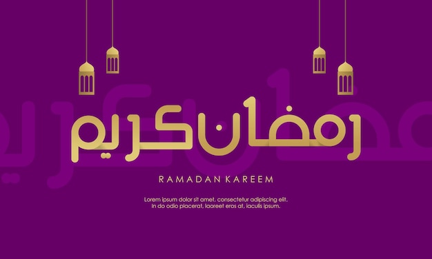 Ramadan kareem met elegante arabische kalligrafie vector