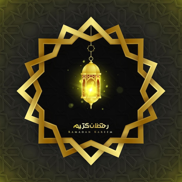 Vector ramadan kareem met traditioneel gouden ornament