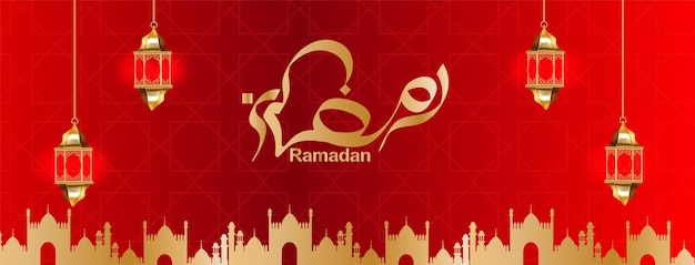 Ramadan kareem month banner