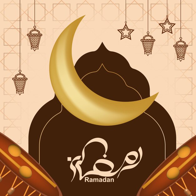 Ramadan kareem month