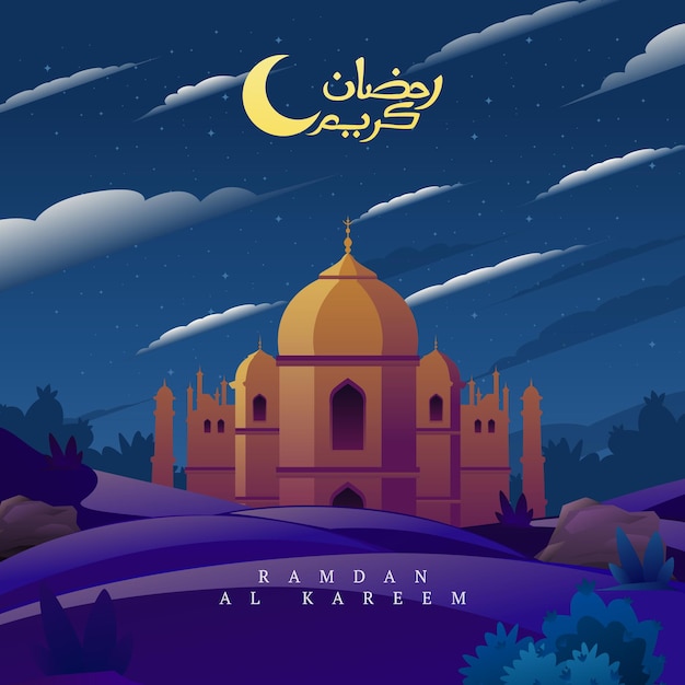 Ramadan Kareem Mosque Night Under Crescent Moon Cartoon Illustration Book Cover Kids Style Social