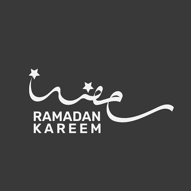 Vector ramadan kareem mubarak islamic background social media post banner template ramadan 2024