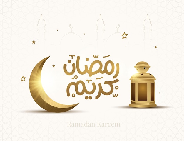 아랍어 서예 휴일 벡터의 라마단 카림 무바라크 이슬람 인사말 카드