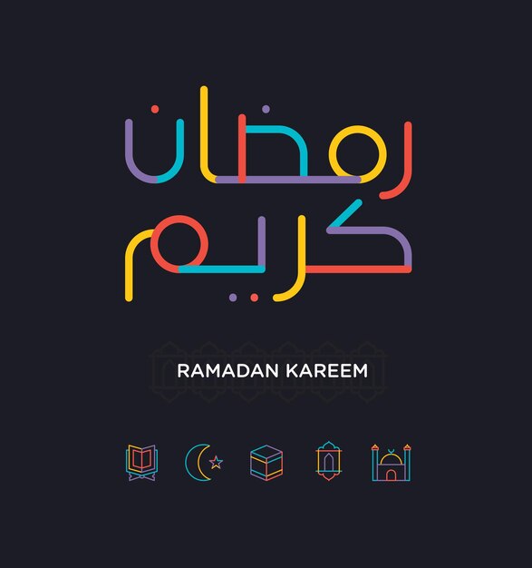 Ramadan Kareem Mubarak Islamic greeting card in Arabic calligraphy holiday vector