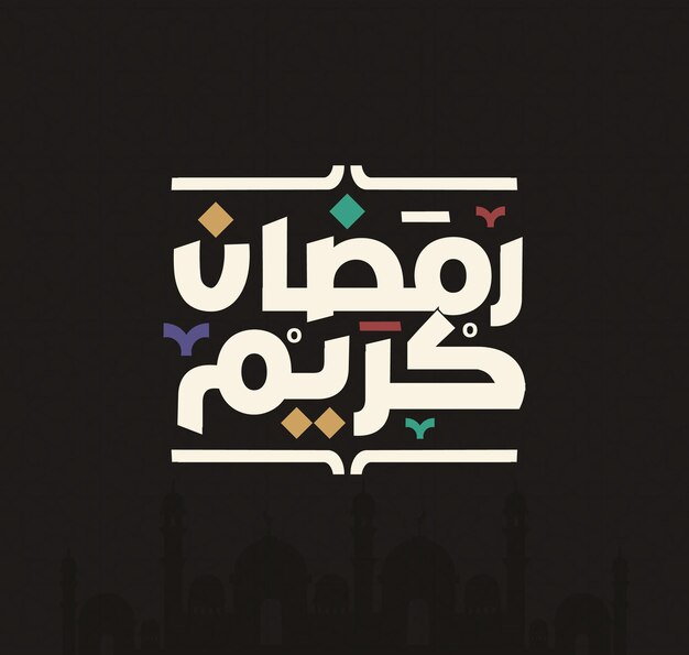 Ramadan kareem mubarak islamitische wenskaart in arabische kalligrafie vakantie vector