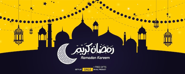 Vector ramadan kareem mubarak verkoopbanner