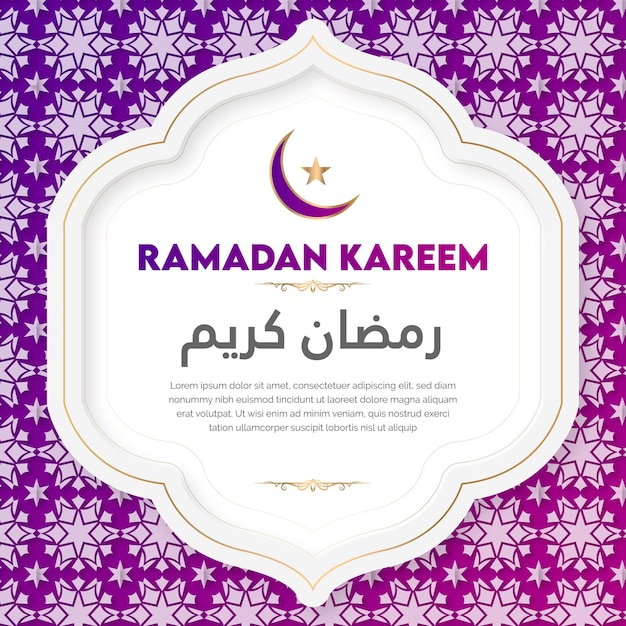Ramadan Kareem of Eid Mubarak paarse Islamitische Arabische stijl elegante luxe achtergrond groetkaart