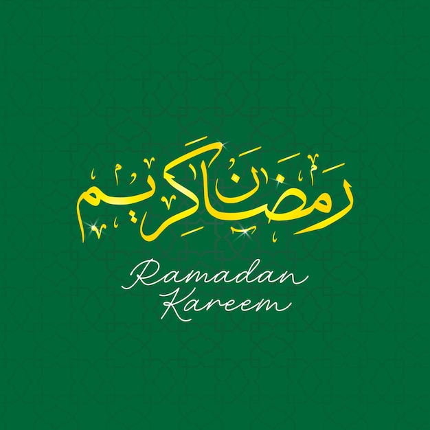 Vector ramadan kareem of ramadhan mubarak groet met groene achtergrond en islamitisch symbool moskee met ar