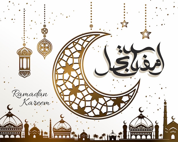 Vector ramadan kareem ontwerp arabische kalligrafiewoorden met aantrekkelijke moskee- en halvemaanvormige elementen