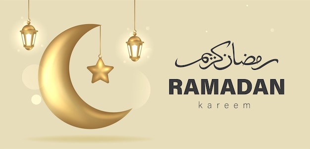 Ramadan Kareem-ontwerp met 3D-realistische islamitische ornamentvectorillustratie