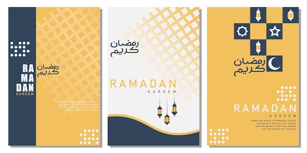 Ramadan Kareem ontwerpsjabloon