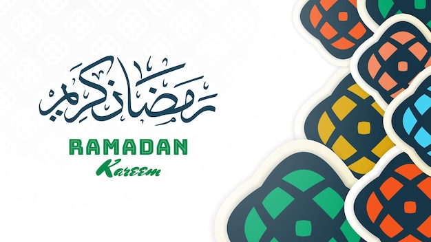 Ramadan Kareem ontwerpt achtergrondsjabloon voor islamitische groeten met Ramadan voor feestontwerp