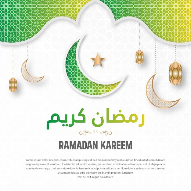 ベクトル ラマダン・カリームまたはイード・ムバラク アラビア語のパターンを持つ沢な装飾的なグリーティングカード