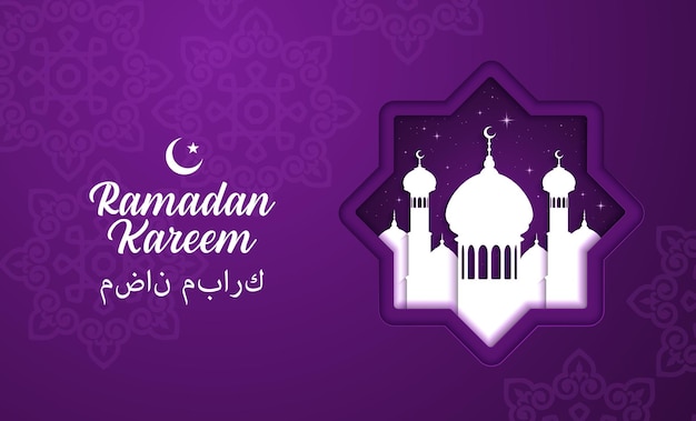 Vector ramadan kareem paper cut banner with muslim mosque