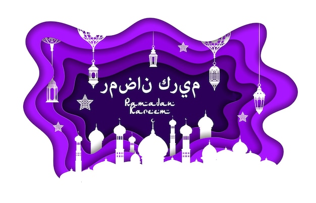 Ramadan kareem papier gesneden moskee en lantaarns