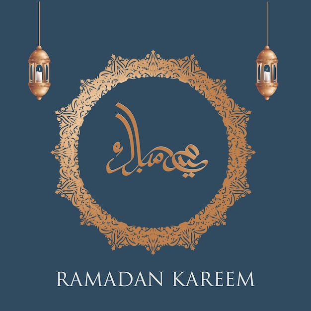Ramadan kareem poster met een gouden lijst en een gouden lijst.