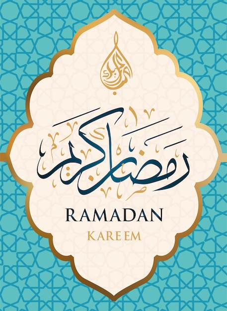 Ramadan kareem-poster of uitnodigingenontwerp.