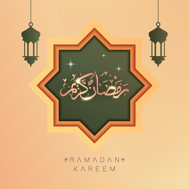 Ramadan kareem. Ramadan concept Islamic greeting card template for wallpaper design.