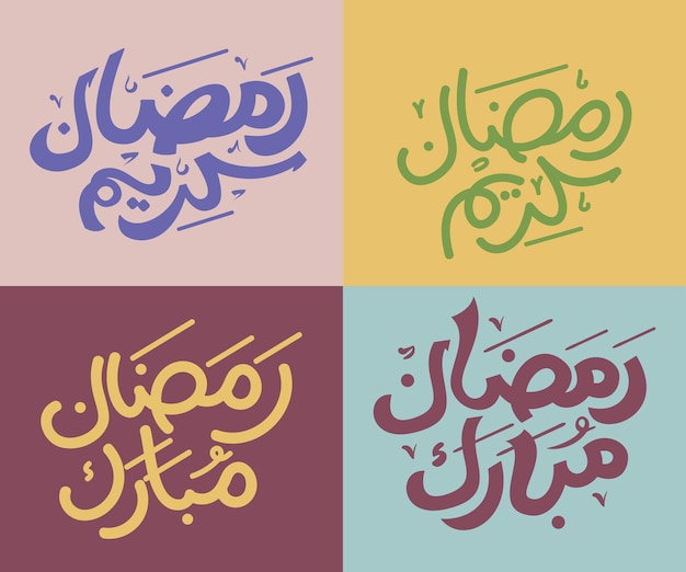 Ramadan kareem ramadan mubarak hand lettering arabic calligraphy Hand drawn islamic typography