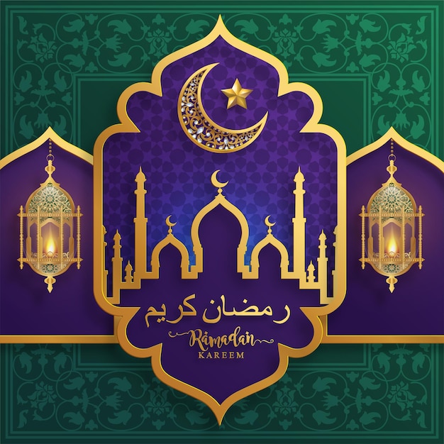 Ramadan Kareem, Ramadhan or Eid mubarak by Muslims greeting background Islamic with gold patterned and crystals on paper color background.( Translation : Ramadan Kareem )