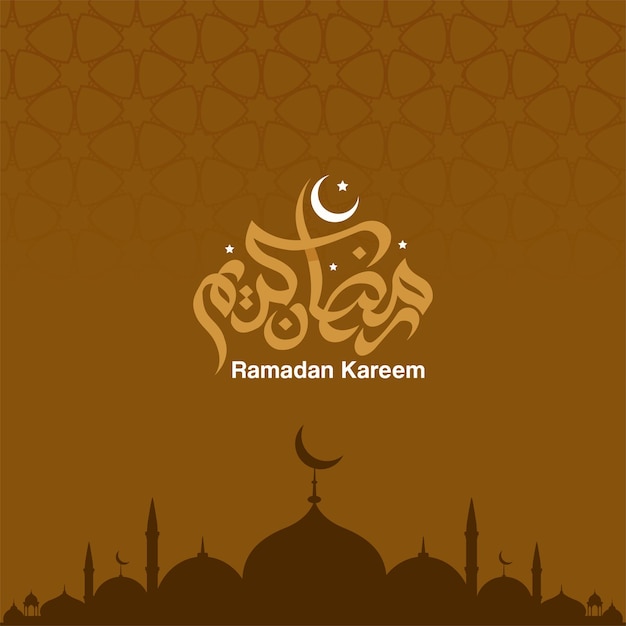 Ramadan kareem ramzan mubarak anno islamico